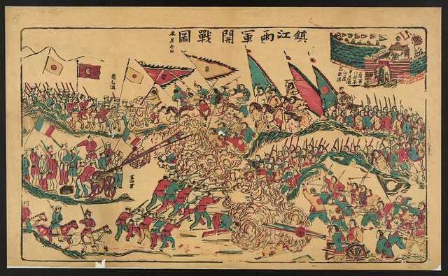 vintage japan japanese woodblock 02684v A4 Photo Print
