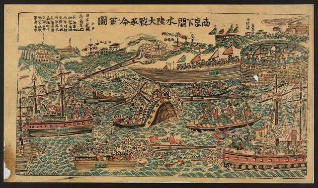 vintage japan japanese woodblock 02685v A4 Photo Print