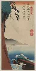 vintage japan japanese woodblock 02689v A4 Photo Print