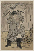 vintage japan japanese woodblock 02692v A4 Photo Print