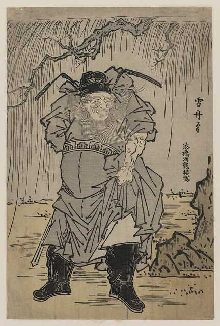 vintage japan japanese woodblock 02692v A4 Photo Print