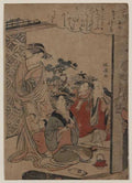 vintage japan japanese woodblock 02693v A4 Photo Print