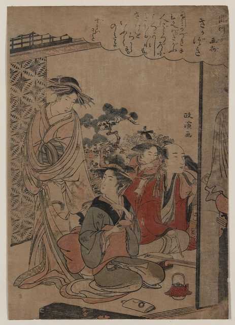 vintage japan japanese woodblock 02693v A4 Photo Print