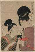 vintage japan japanese woodblock 02695v A4 Photo Print