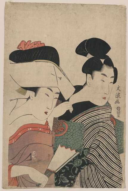 vintage japan japanese woodblock 02696v A4 Photo Print