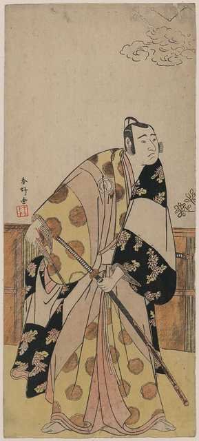 vintage japan japanese woodblock 02699v A4 Photo Print