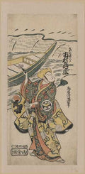 vintage japan japanese woodblock 02700v A4 Photo Print