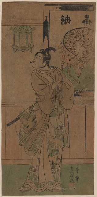 vintage japan japanese woodblock 02702v A4 Photo Print