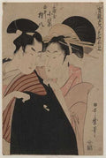 vintage japan japanese woodblock 02709v A4 Photo Print