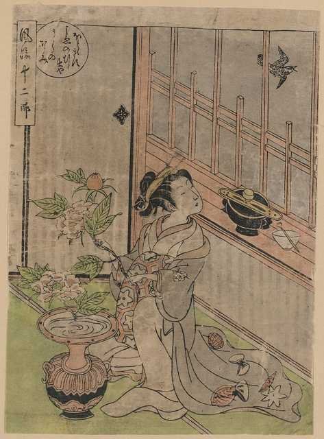 vintage japan japanese woodblock 02731v A4 Photo Print