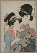 vintage japan japanese woodblock 02736v A4 Photo Print