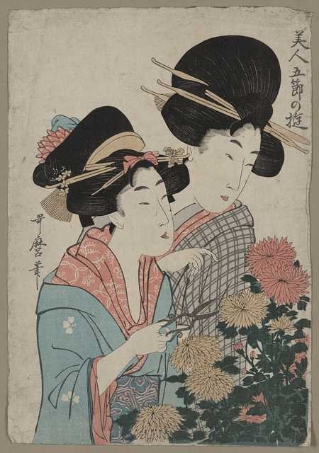 vintage japan japanese woodblock 02736v A4 Photo Print