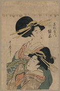 vintage japan japanese woodblock 02743v A4 Photo Print