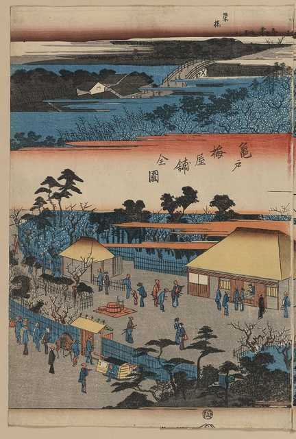 vintage japan japanese woodblock 02759v A4 Photo Print