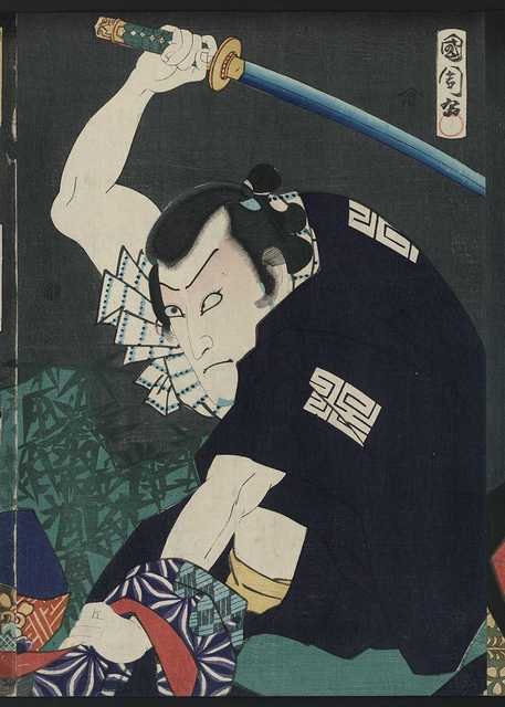vintage japan japanese woodblock 02773v A4 Photo Print