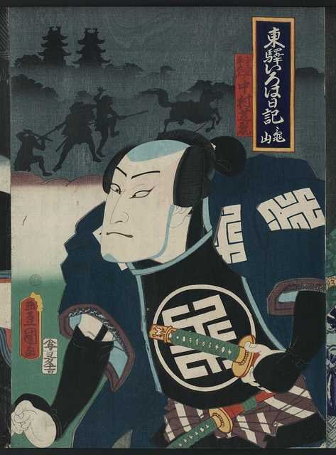 vintage japan japanese woodblock 02775v A4 Photo Print
