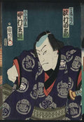 vintage japan japanese woodblock 02777v A4 Photo Print