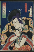 vintage japan japanese woodblock 02780v A4 Photo Print