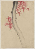 vintage japan japanese woodblock 02838v A4 Photo Print