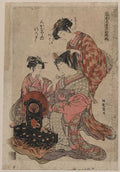 vintage japan japanese woodblock 02852v A4 Photo Print