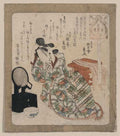 vintage japan japanese woodblock 02855v A4 Photo Print