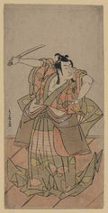 vintage japan japanese woodblock 02866v A4 Photo Print