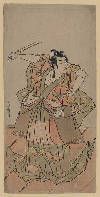 vintage japan japanese woodblock 02866v A4 Photo Print