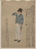 vintage japan japanese woodblock 02869v A4 Photo Print