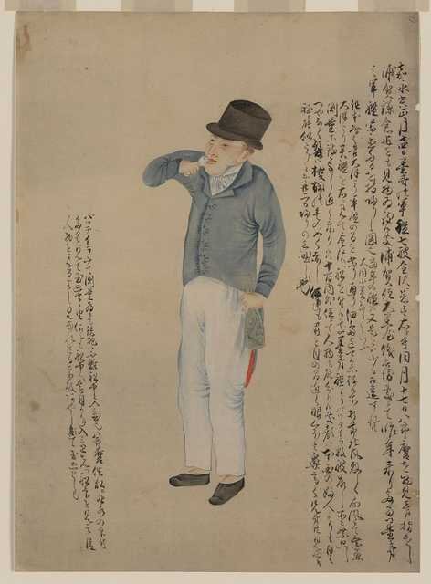 vintage japan japanese woodblock 02869v A4 Photo Print