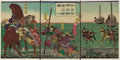 vintage japan japanese woodblock 02870v A4 Photo Print