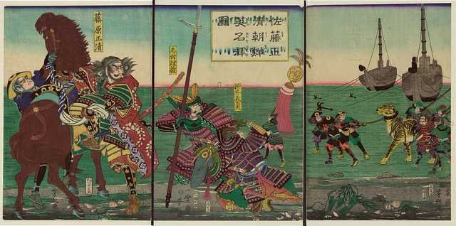 vintage japan japanese woodblock 02870v A4 Photo Print