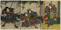 vintage japan japanese woodblock 02871v A4 Photo Print