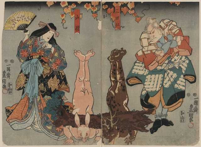 vintage japan japanese woodblock 02889v A4 Photo Print