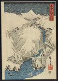 vintage japan japanese woodblock 02914v A4 Photo Print