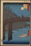vintage japan japanese woodblock 02935v A4 Photo Print