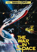 war in space  01 film star poster A4 Photo Print