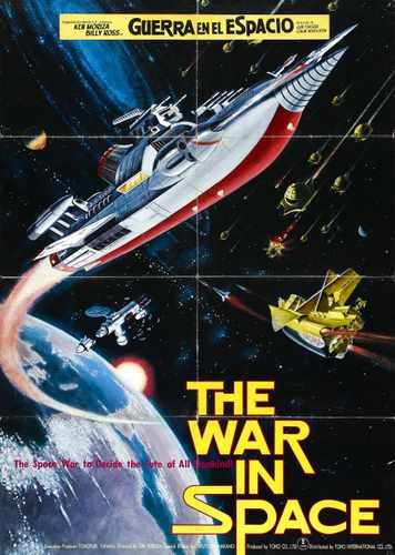 war in space  01 film star poster A4 Photo Print