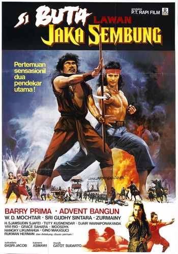 warrior and blind swordsman  01 film star poster A4 Photo Print