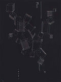 wassily kandinsky wassily kandinsky cubes Art A4 Photo Print
