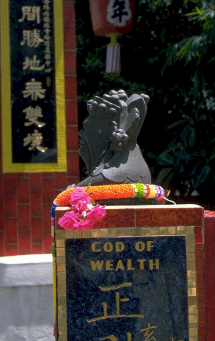 wealth god lanterns 1980s 1990s A4 Photo Print
