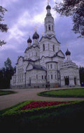white church sergiev 1980s 1990s A4 Photo Print