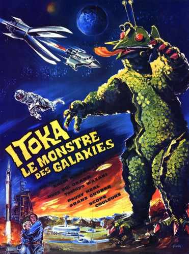 x from outer space  01 film star poster A4 Photo Print