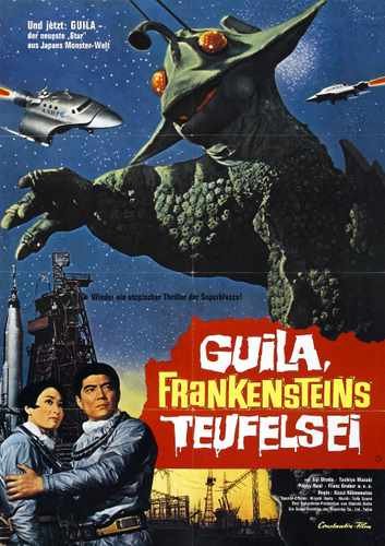 x from outer space  02 film star poster A4 Photo Print
