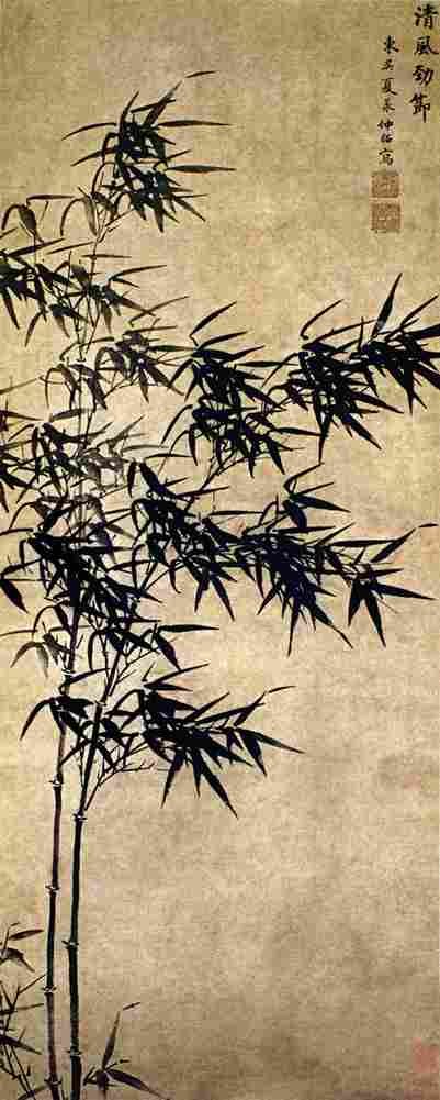 xia chang Clear Wind Strong Bamboo Joints Art A4 Photo Print