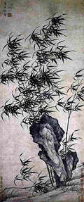 xia chang Tapping Jade Autumn Sound Art A4 Photo Print