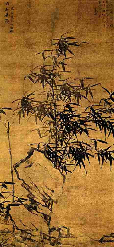 xia chang White Stone and Dark Green Skinned Bamboo Art A4 Photo Print