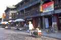 xiazhou streetscape vendors 1980s 1990s A4 Photo Print