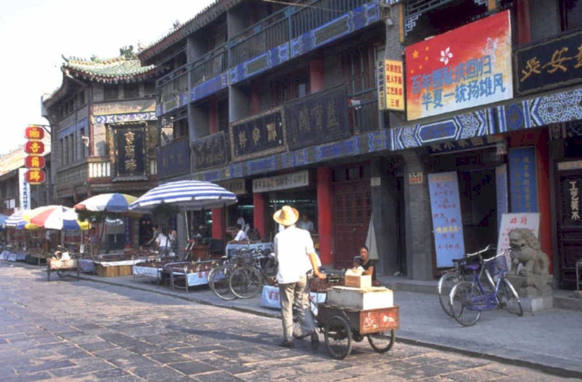 xiazhou streetscape vendors 1980s 1990s A4 Photo Print