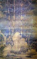 xu xi Snowy Bamboo Art A4 Photo Print