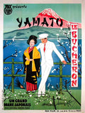 yamato le bucheron Advert A4 Photo Print